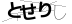 캡챠