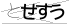 캡챠