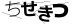캡챠