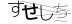 캡챠
