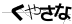 캡챠