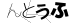 캡챠